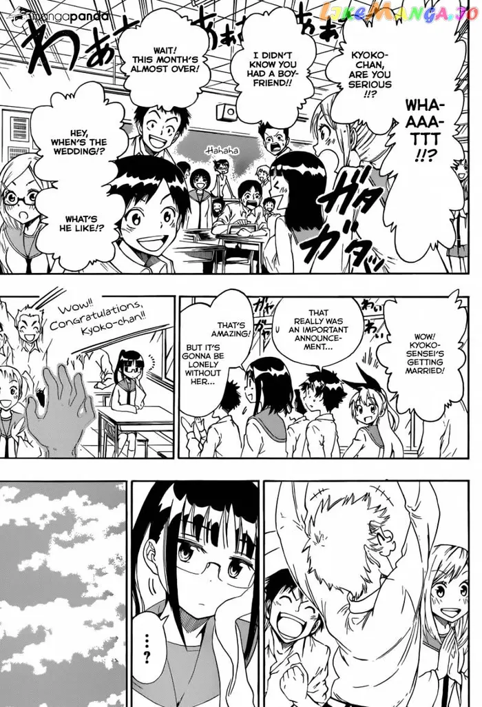 Nisekoi Chapter 84 image 04_optimized